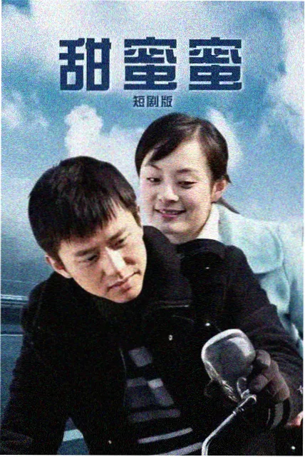 长夜回声 更新缩略图