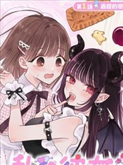 墨色江湖 更新缩略图